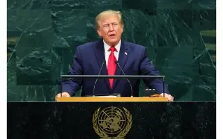 ترامب: إيران هي الراعي الأول للإرهاب في العالم