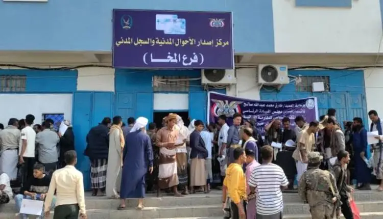 حقيقة سيطرة الحوثيون على سجلات الأحوال المدنية في...