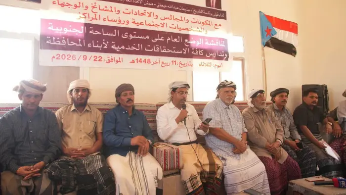 رموز سقطرى: الرئيس الزُبيدي ممثل الجنوب المفوض شعب...
