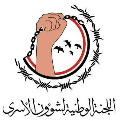 لجنة الأسرى في صنعاء تنشر أسماء أسرى قُتلوا بغارات...