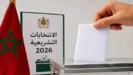 المغرب يدخل مرحلة الصمت الانتخابي استعدادا لانتخاب...