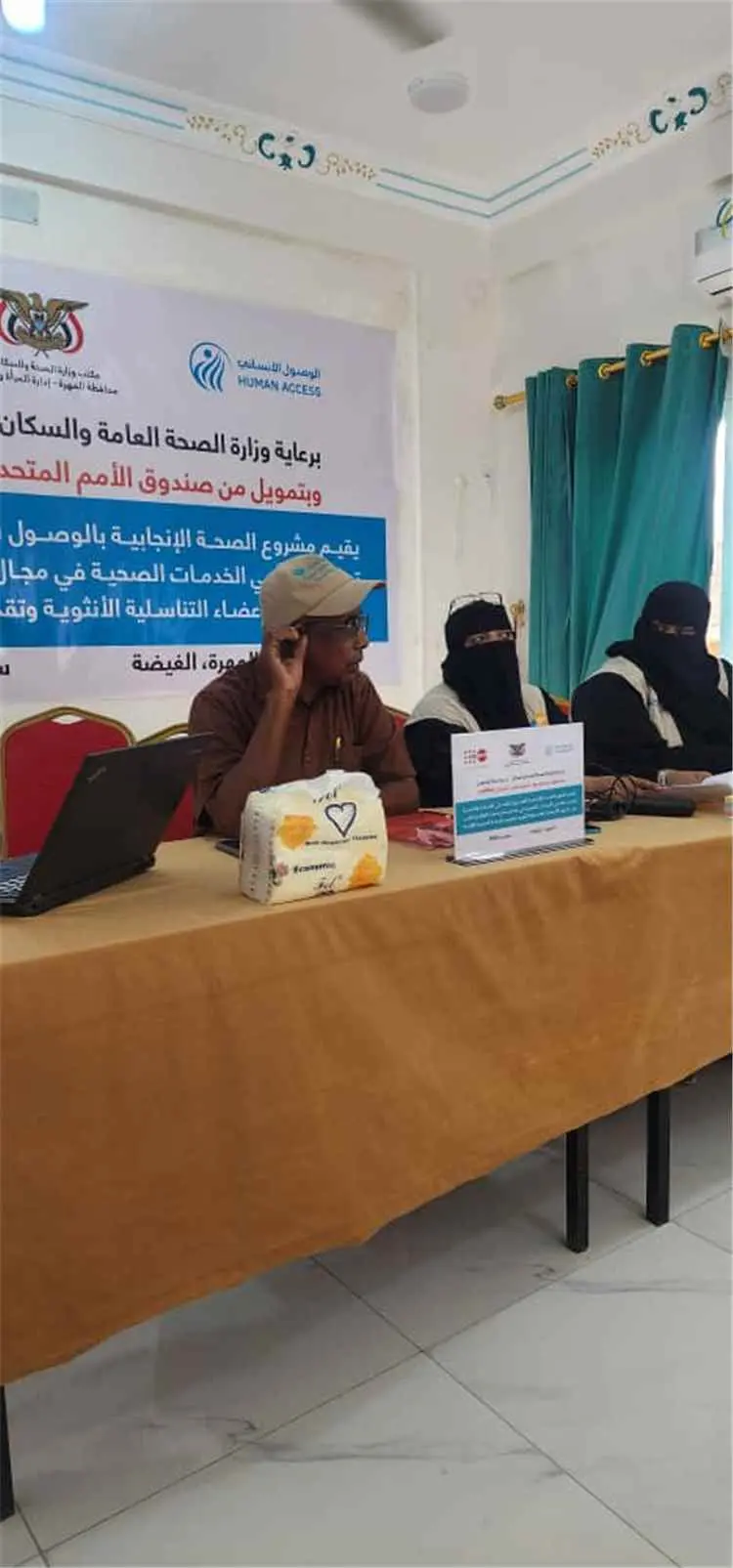 تدشين الدورة التدريبية الخاصة بالوقاية من ختان الإ...