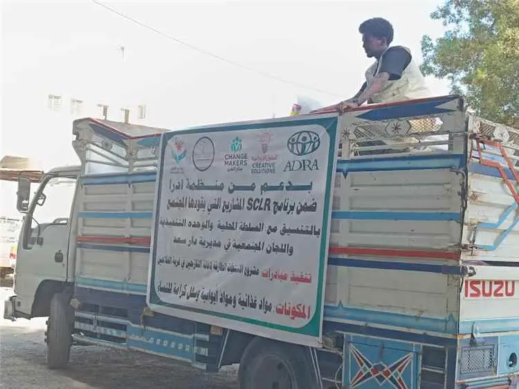 تدشين مشروع توزيع المواد الغذائية والاحتياجات الأساسية لمطبخين مجتمعيين في قرية الفلاحين بدار سعد