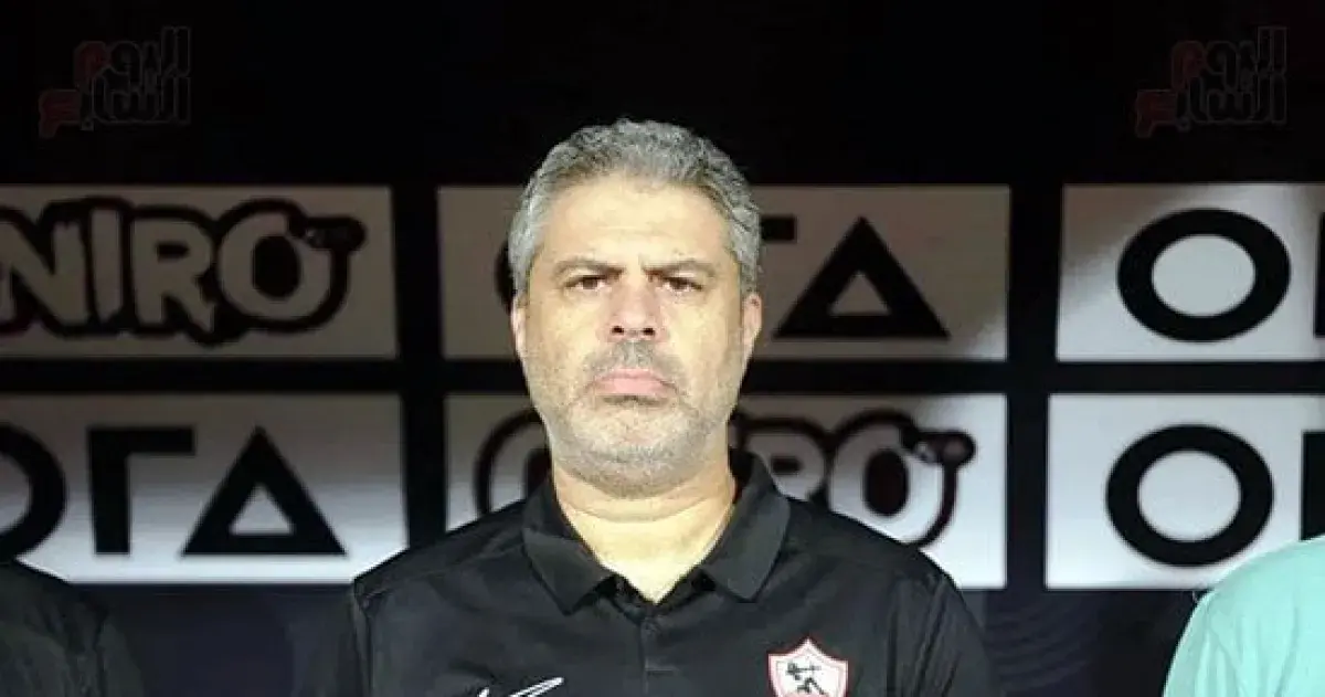 جمال يضع خطة الزمالك الجديدة: تركيز أعلى وتجنب الأ...