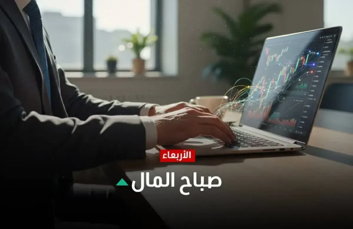 أسواق آسيا تواصل المكاسب والنفط يترقب عودة الإمداد...