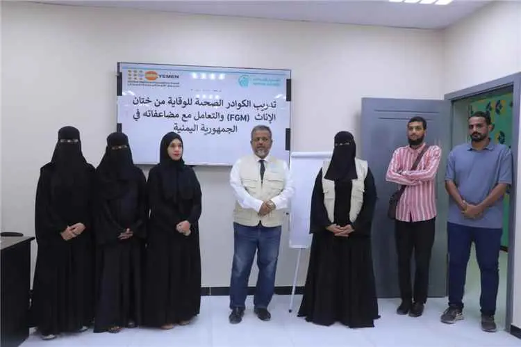 تدشين الدورة التدريبية للوقاية من ختان الإناث في م...