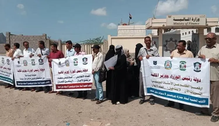 انتفاضة أكاديمية.. جامعات خمس محافظات يطالبون بالح...