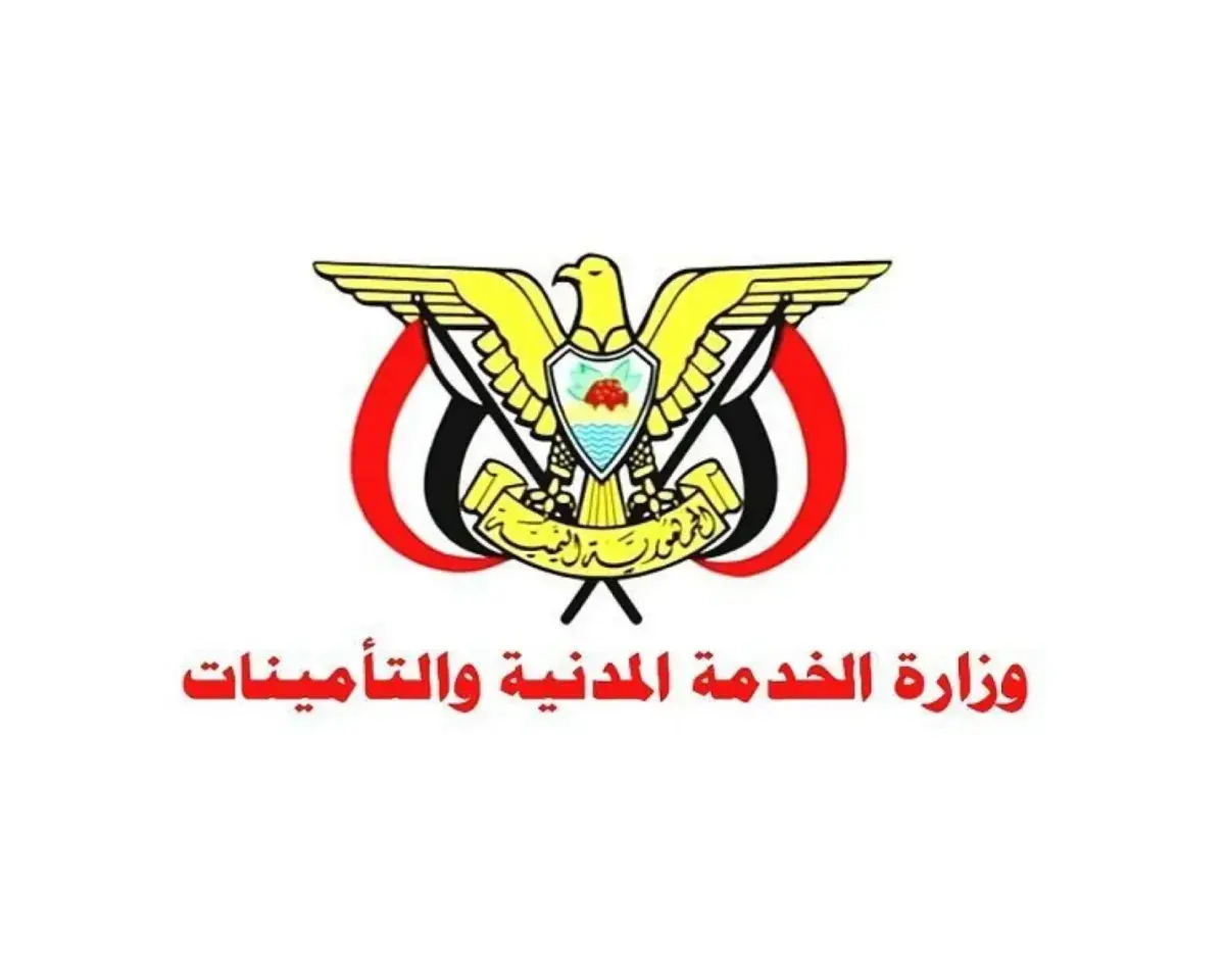 وزارة الخدمة المدنية تعلن الأحد القادم إجازة رسمية...