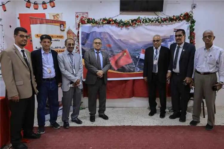جامعة عدن تحتفي بالذكرى الـ70 للعلاقات اليمنية الص...