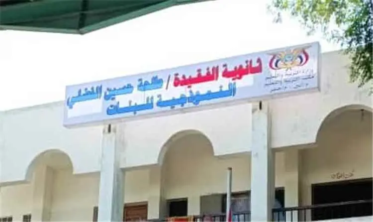 إدارة ومجلس آباء ثانوية طلحة للبنات النموذجية بخنف...