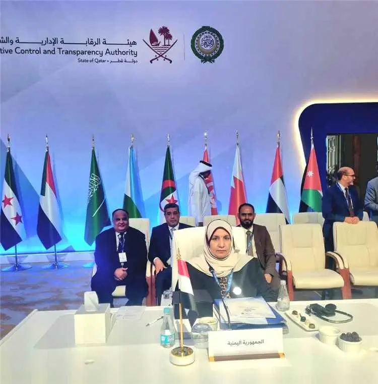 اليمن تشارك في أعمال الدورة السادسة لمؤتمر الدول ا...