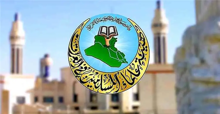 وزارة الأوقاف والإرشاد اليمنية تشيد بمضامين رسالة...