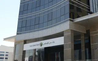بنك دبي الإسلامي يعلن استقالة محمد الشيباني من رئاسة وعضوية مجلس إدارته