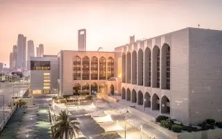 «المركزي» يفرض جزاءات صارمة بحق فروع بنك ملي إيران...