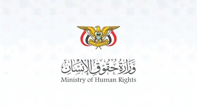وزير حقوق الإنسان: الحوثيون جندوا وقتلوا أكثر من 4,700 طفل منذ 2015 والعدد أكبر من الموثق.