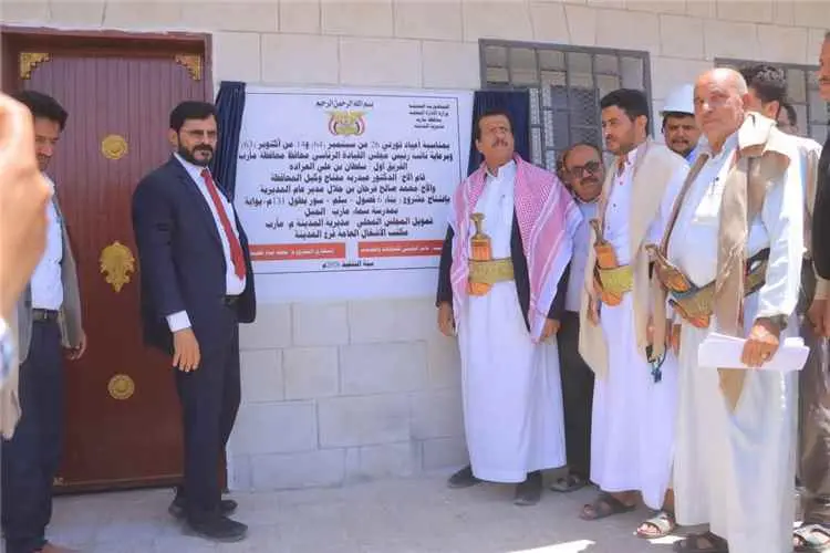 افتتاح تسعة مشاريع خدمية في مدينة مأرب بتمويل محلي...
