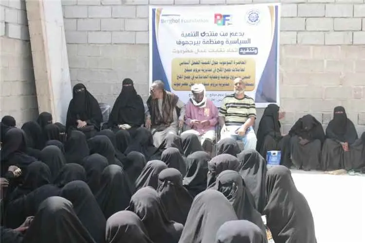 إتحاد نقابات عمال حضرموت ينفذ محاضرة توعوية حول أه...