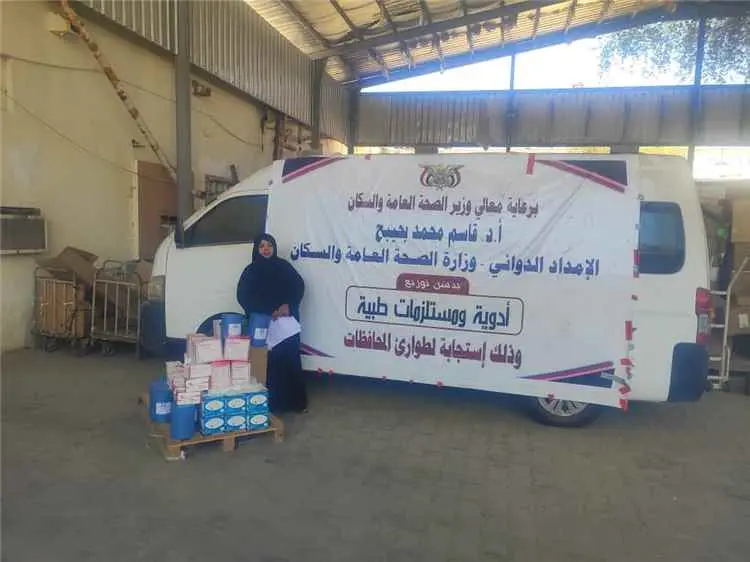 الإمداد الدوائي يعزز جاهزية مستشفيات الضالع وتعز و...