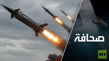 ضربات جوية على منشآت سرية في كييف تشلّ قيادة الجيش...