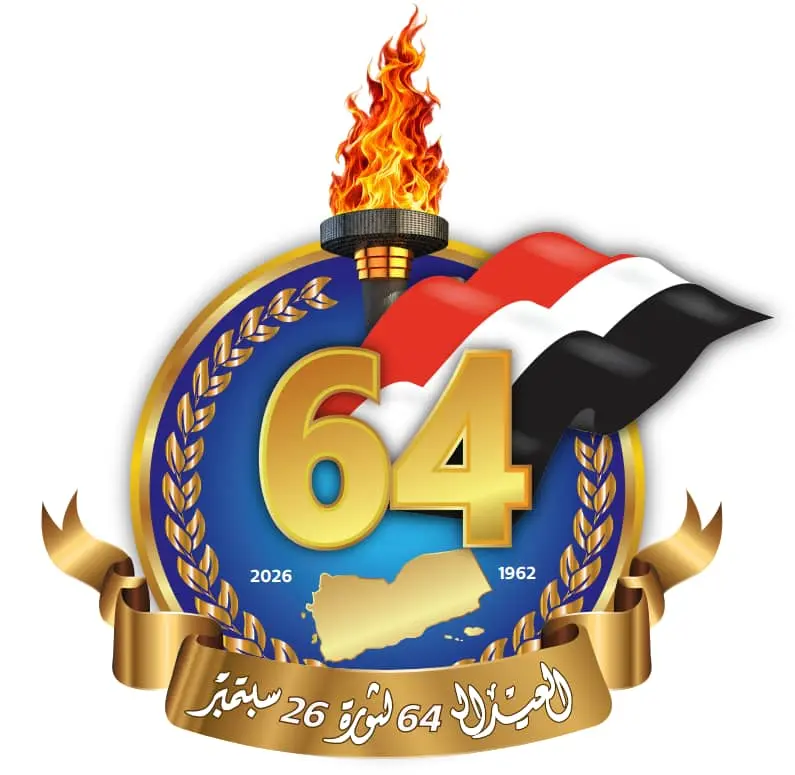 ٢٦ سبتمبر.. لم تكن مجرد ثورة لإسقاط نظام بل بوابة...