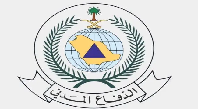 السعودية تطلق إنذار الطوارئ في أبها وخميس مشيط وتد...