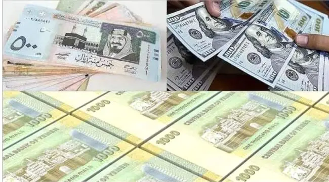 أسعار صرف العملات الرئيسية اليوم السبت 26 سبتمبر 2...