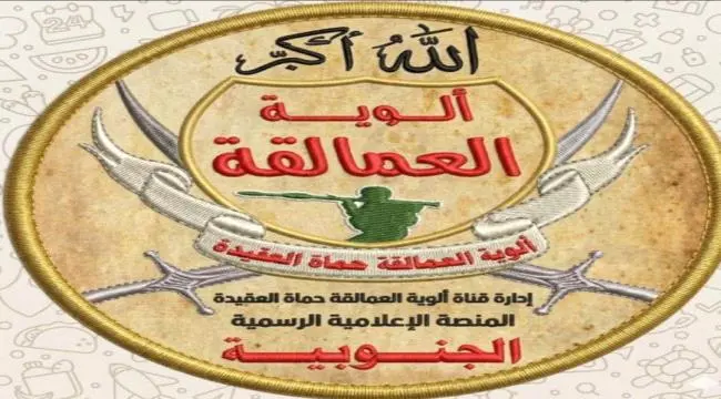 قيادي في العمالقة: أحبطنا تقدم الحوثيين نحو عدن ون...