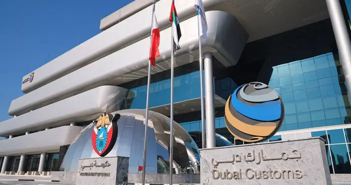جمارك دبي: تمديد فترة تعليق الرسوم الجمركية 60 يوم...