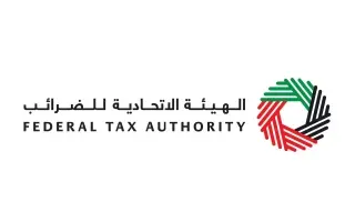30 سبتمبر آخر موعد لإقرارات وسداد ضريبة الشركات لعام 2025