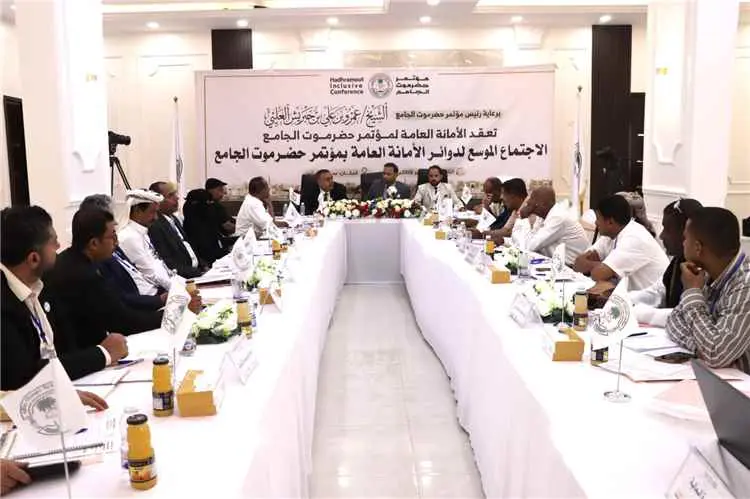 سيئون.. اجتماع موسع لدوائر الأمانة العامة بمؤتمر ح...
