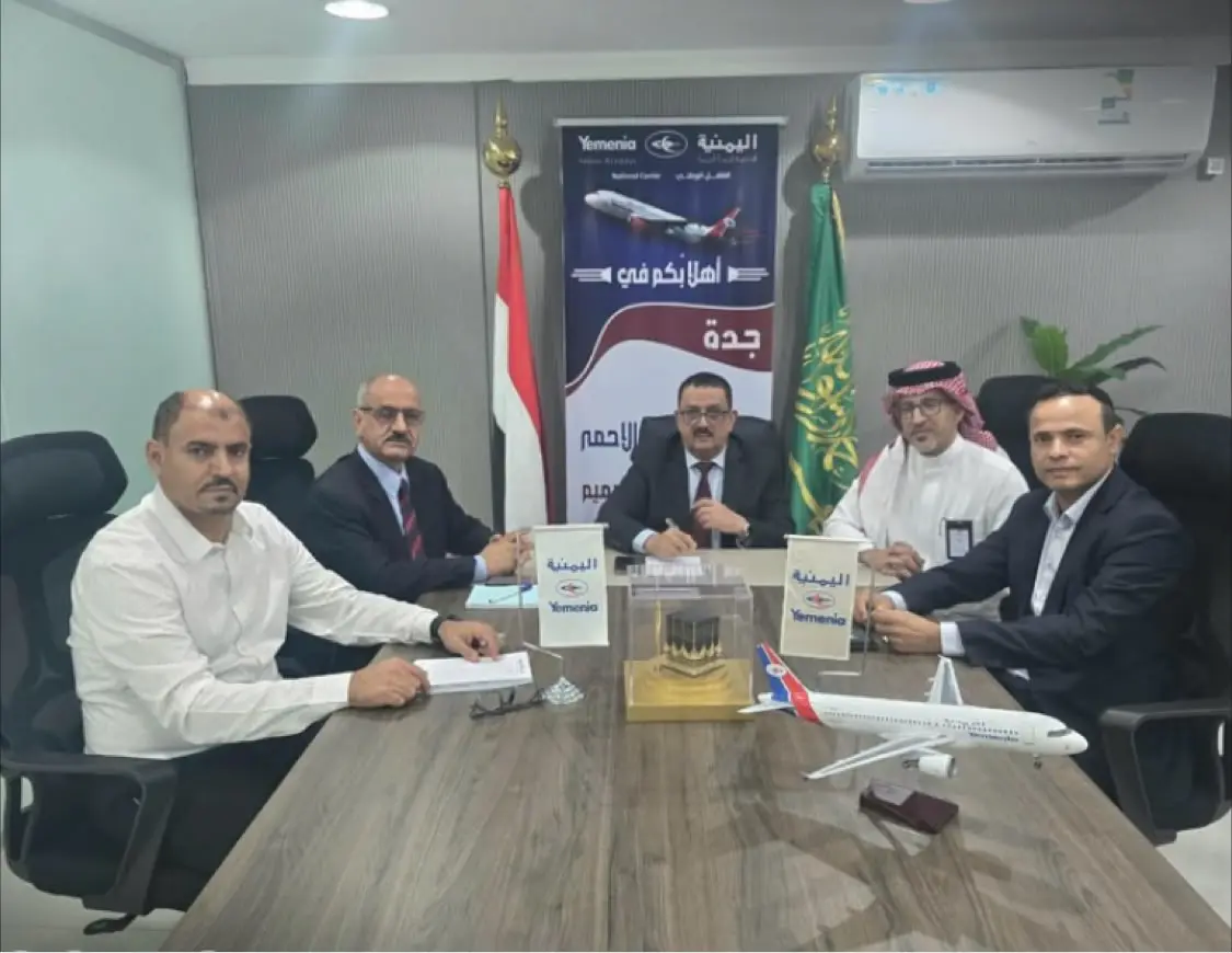 «الخطوط الجوية اليمنية» تدخل عصر الحجز الرقمي.. احجز رحلتك عبر جوالك