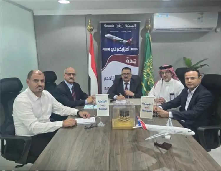 الخطوط الجوية اليمنية تعلن إطلاق الحجز الإلكتروني...