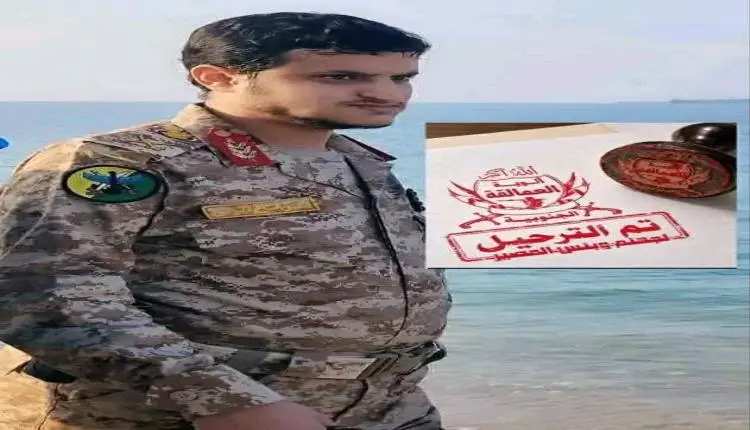 مصـ,ـرع قائد كتائب "الوهبية" الحـ,ـوثية في جبهة با...