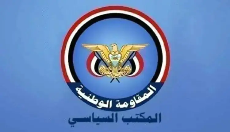 المقاومة الوطنية تعلن تأييده لمضامين لدعوات الالتف...