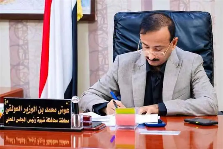 محافظ شبوة يوجه بسداد الرسوم الجامعية لـ30 طالبًا...