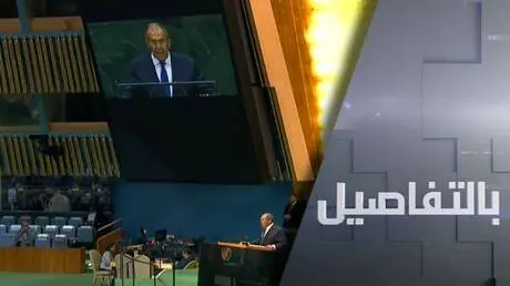 لافروف يقدم موقف موسكو من القضايا الكبرى