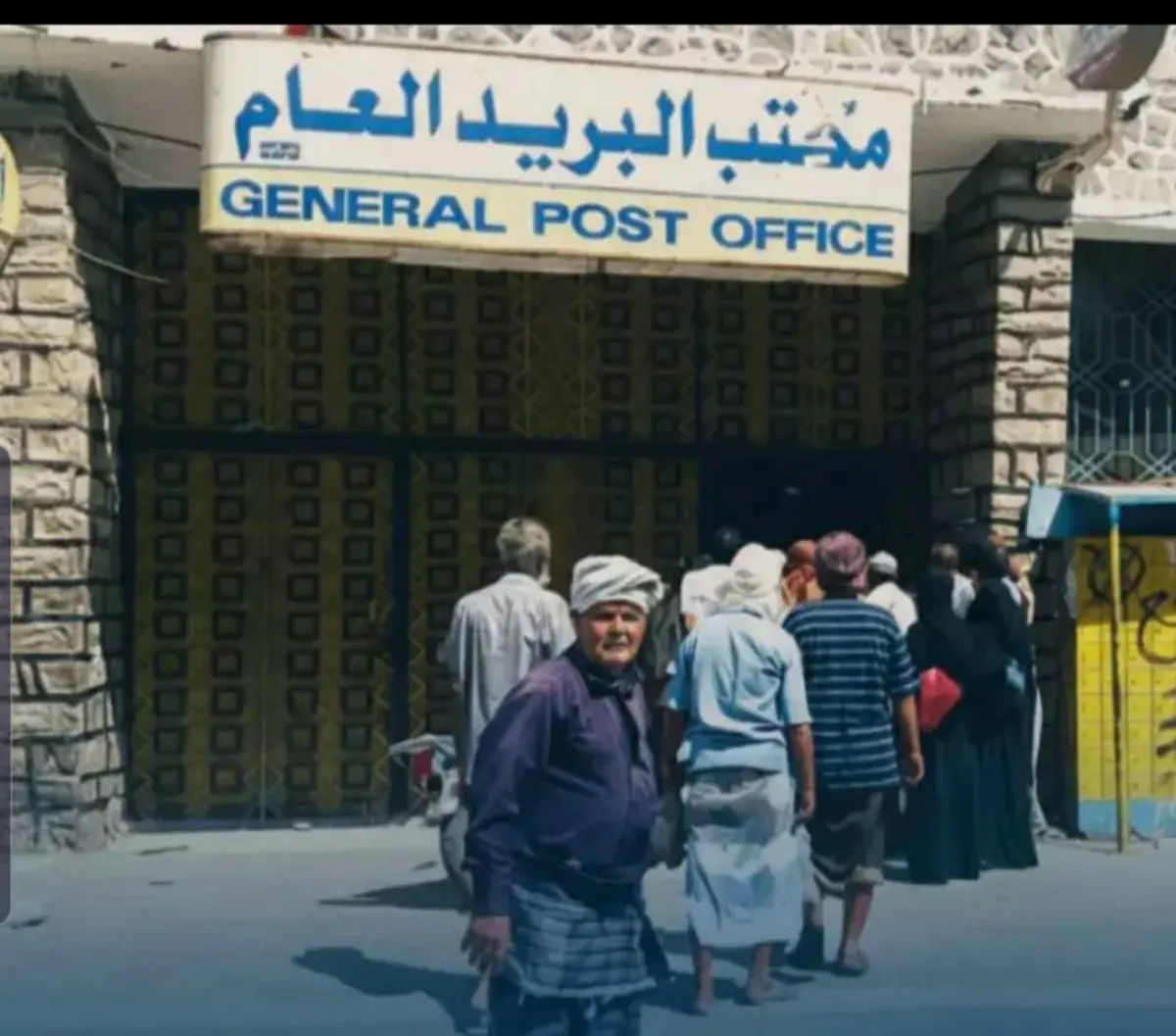 في ظل غياب حلول حكومية .. تحذيرات من تسبب ملف التقاعد في فجوة وظيفية بمؤسسات الدولة اليمنية