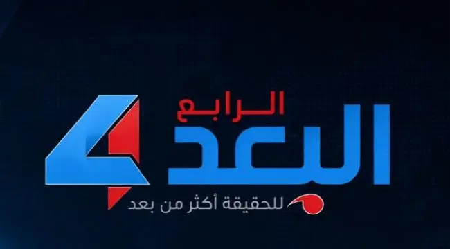 صراخه أنقذه.. فشل محاولة اختطاف طفل في باتيس بأبين وفرار الجناة بسيارة كامري سوداء.