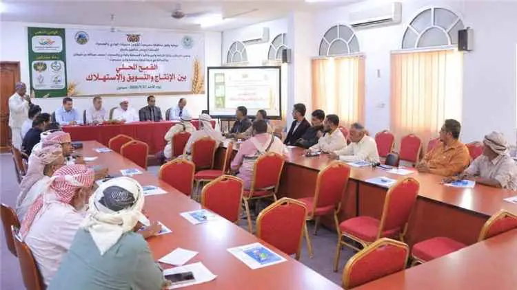 ورشة بسيئون تبحث حلولاً عملية لتعزيز إنتاج القمح ا...