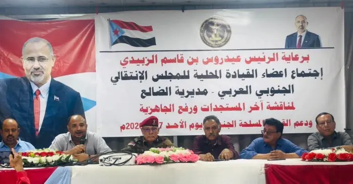 انتقالي أبين يشدد على رفع الجاهزية وتفعيل العمل ال...