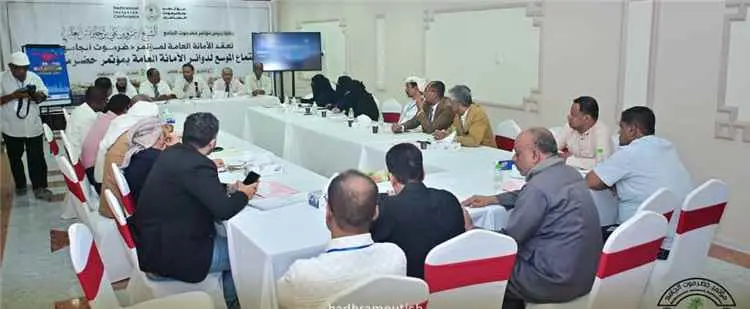 الأمانة العامة لمؤتمر حضرموت الجامع تُنظّم في سيئو...