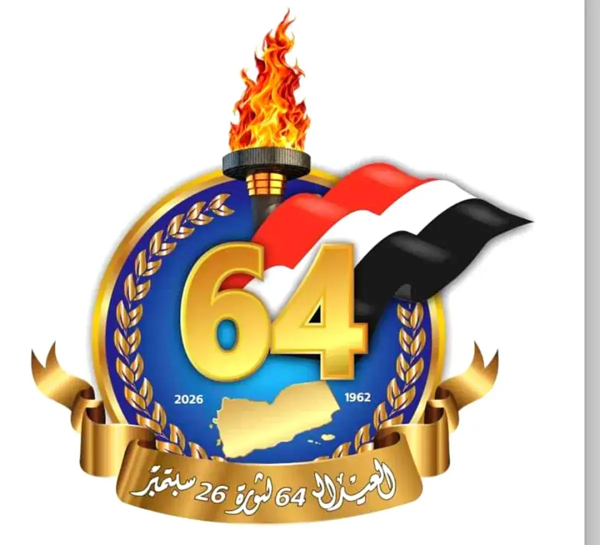 ملتقى اليمنيين في بلجيكا وملتقى اليمنيين في تشينغد...