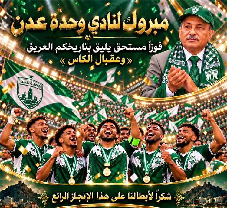 نائب وزير الصناعة والتجارة نائب رئيس النادي السابق...