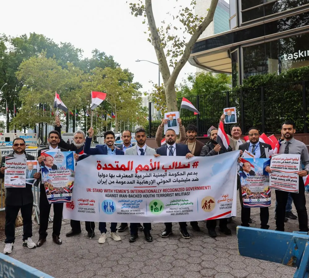من أمام مقر الأمم المتحدة.. يمنيون يطالبون بمحاسبة...
