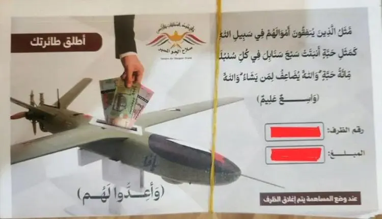 الحميري: الحوثيون يعممون مناهجهم الدراسية في مناطق الساحل الغربي