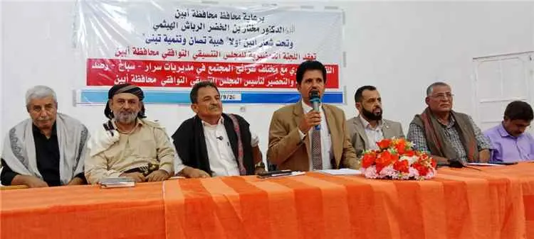زنجبار تحتضن يافع.. المجلس التنسيقي التوافقي يرسم...
