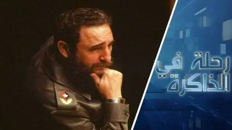 "ربما لم يخلُ الأمر من سحر كوبي"... كيف نجا كاسترو...