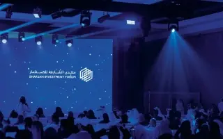 «الشارقة للاستثمار» يناقش تدفقات رأس المال الذكي و...