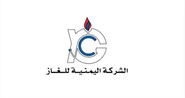 توزيع 6840 أسطوانة غاز على عدد من مديريات حضرموت