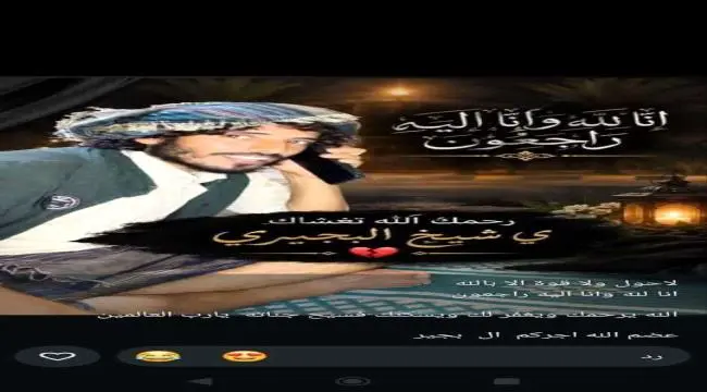استشهاد نجل قيادي انتقالي في معارك جبهة كهبوب بلحج...